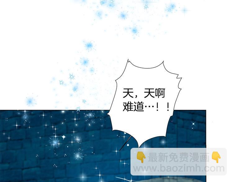 金髮精靈師之天才的煩惱 - 第5話 老師，臉疼嗎？(3/3) - 1