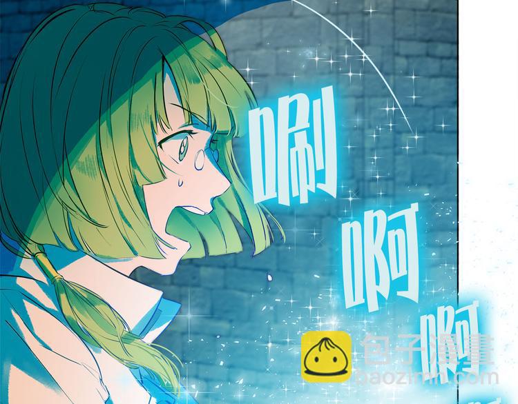 金髮精靈師之天才的煩惱 - 第5話 老師，臉疼嗎？(3/3) - 2