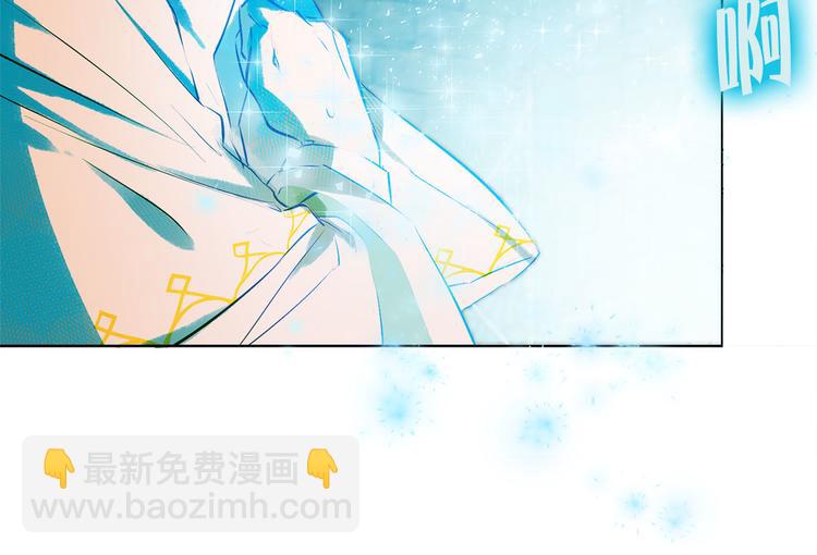 金髮精靈師之天才的煩惱 - 第5話 老師，臉疼嗎？(3/3) - 3