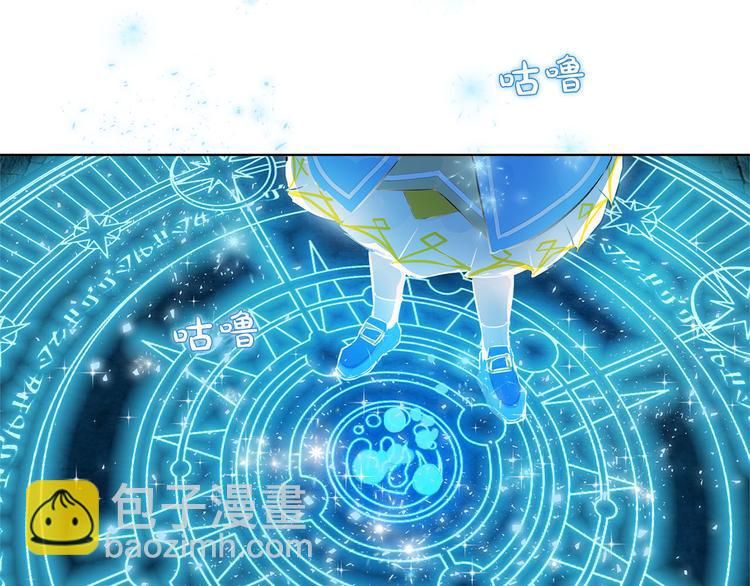 金髮精靈師之天才的煩惱 - 第5話 老師，臉疼嗎？(3/3) - 4