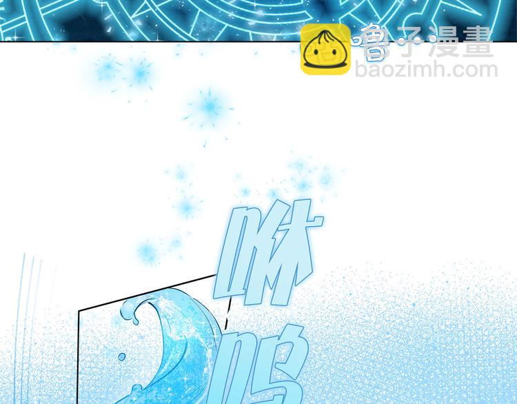 金髮精靈師之天才的煩惱 - 第5話 老師，臉疼嗎？(3/3) - 5