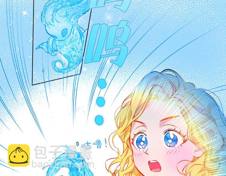 金髮精靈師之天才的煩惱 - 第5話 老師，臉疼嗎？(3/3) - 6