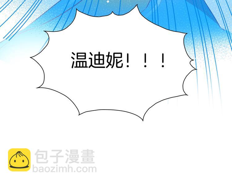 金髮精靈師之天才的煩惱 - 第5話 老師，臉疼嗎？(3/3) - 1