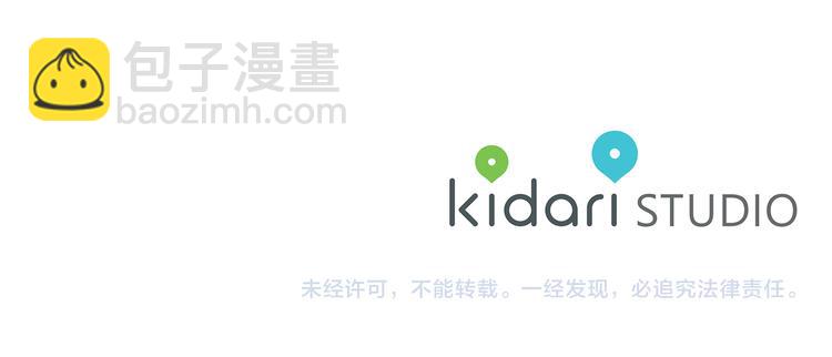 金髮精靈師之天才的煩惱 - 第5話 老師，臉疼嗎？(3/3) - 3