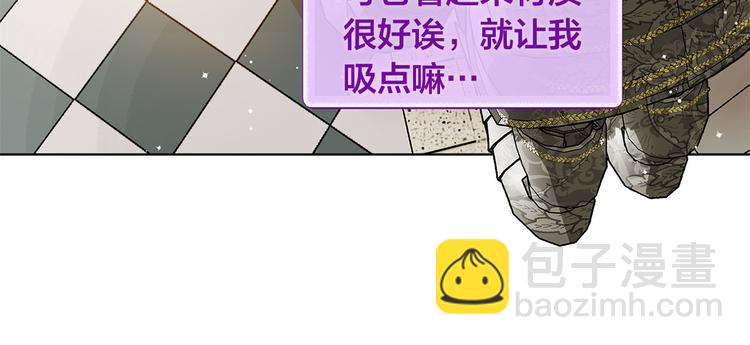 金髮精靈師之天才的煩惱 - 第5話 老師，臉疼嗎？(1/3) - 5