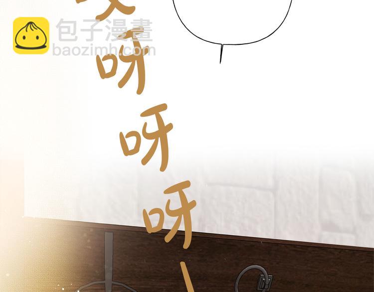 金髮精靈師之天才的煩惱 - 第5話 老師，臉疼嗎？(2/3) - 7