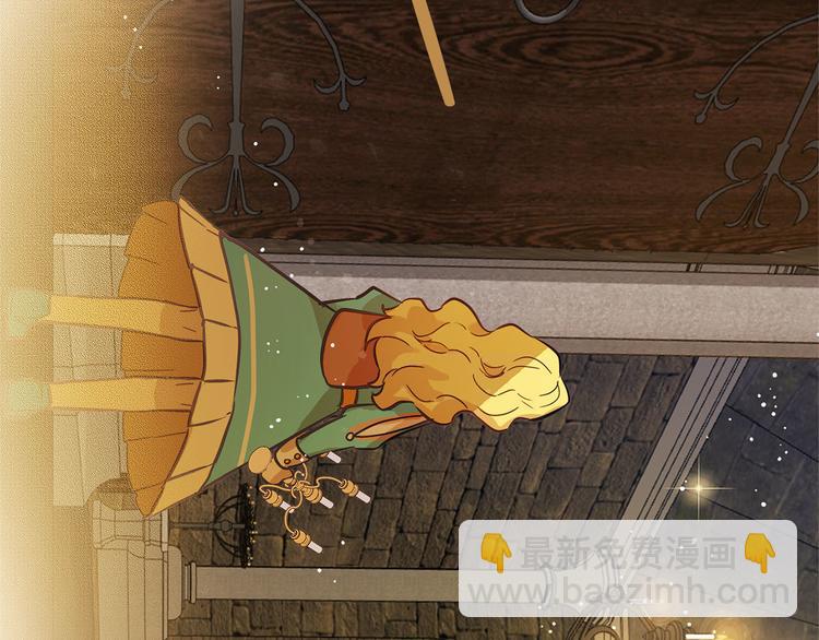 金髮精靈師之天才的煩惱 - 第5話 老師，臉疼嗎？(2/3) - 8