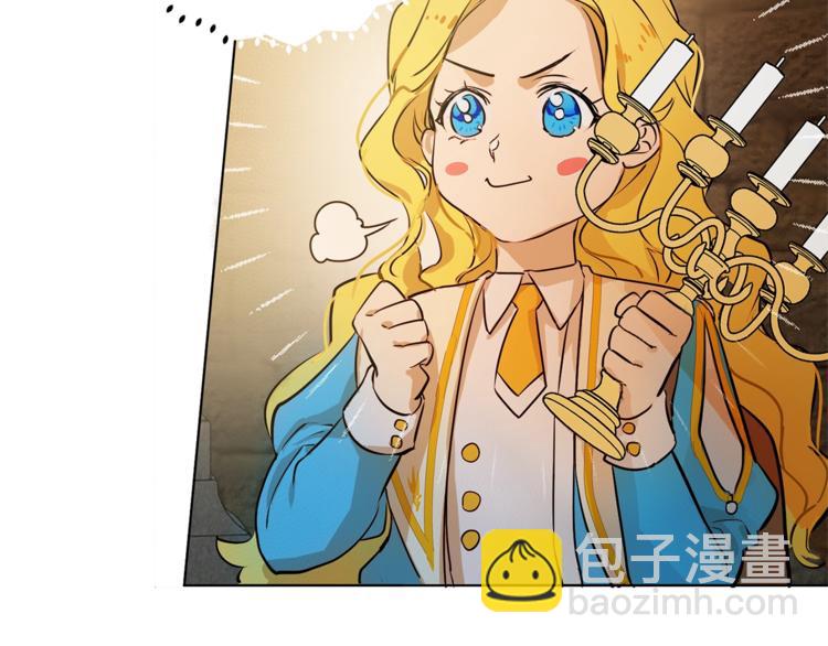 金髮精靈師之天才的煩惱 - 第5話 老師，臉疼嗎？(2/3) - 7