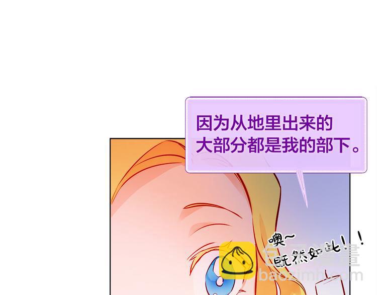 金髮精靈師之天才的煩惱 - 第5話 老師，臉疼嗎？(2/3) - 5