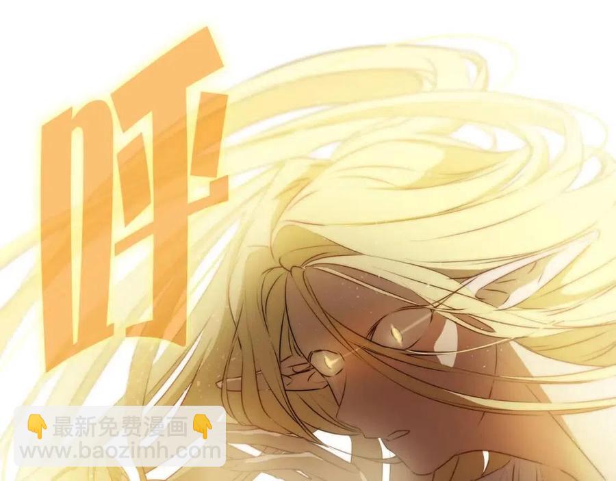 金髮精靈師之天才的煩惱 - 第51話 告別龍穴(1/4) - 2