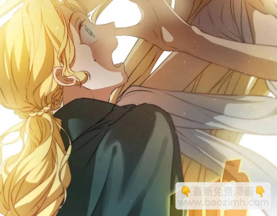 金髮精靈師之天才的煩惱 - 第51話 告別龍穴(1/4) - 3