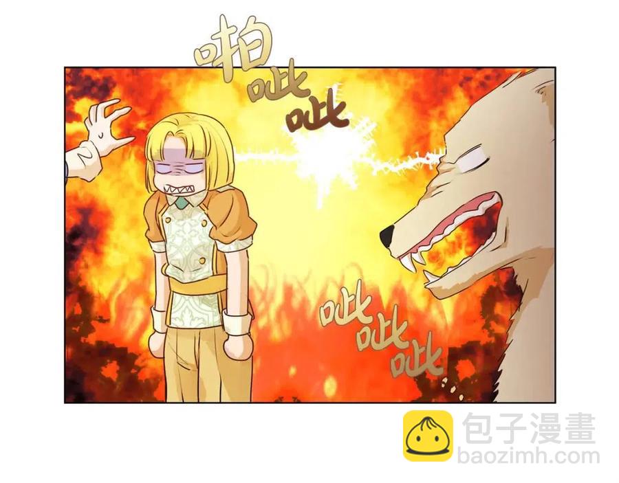 金髮精靈師之天才的煩惱 - 第51話 告別龍穴(3/4) - 5