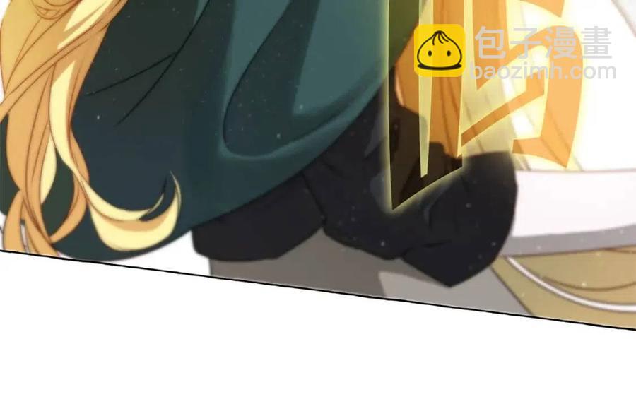 金髮精靈師之天才的煩惱 - 第51話 告別龍穴(1/4) - 4