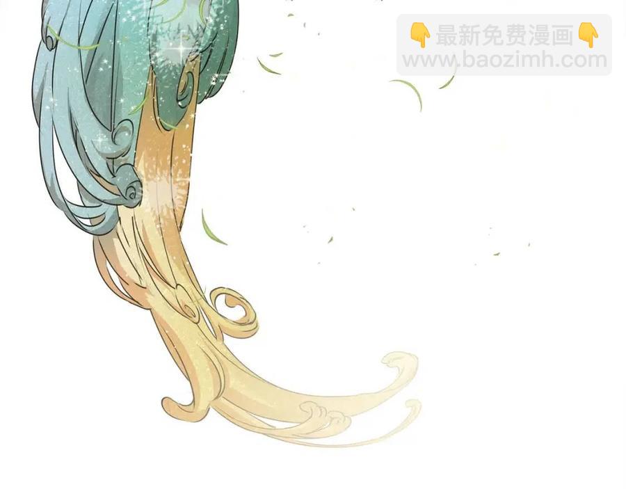 金髮精靈師之天才的煩惱 - 第51話 告別龍穴(3/4) - 4