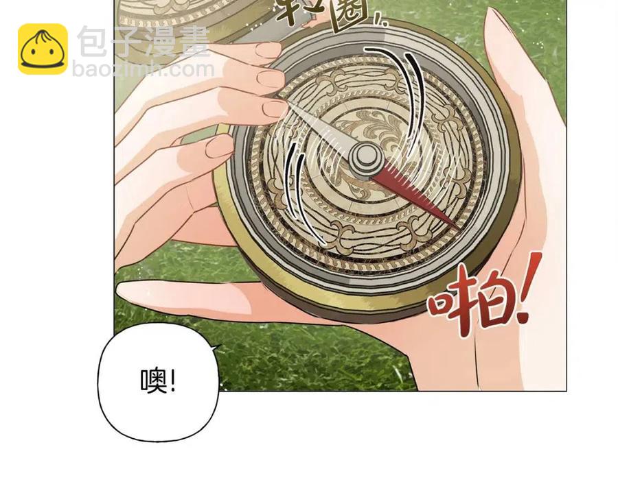 金髮精靈師之天才的煩惱 - 第51話 告別龍穴(3/4) - 6