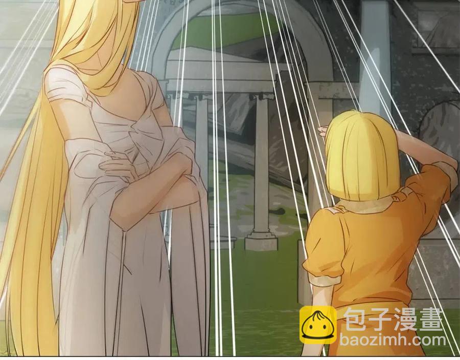 金髮精靈師之天才的煩惱 - 第51話 告別龍穴(4/4) - 6