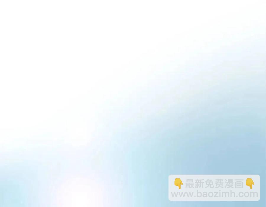 金髮精靈師之天才的煩惱 - 第51話 告別龍穴(4/4) - 2