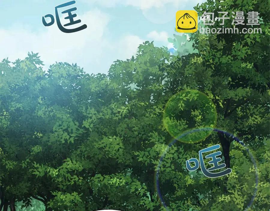 金髮精靈師之天才的煩惱 - 第51話 告別龍穴(4/4) - 4