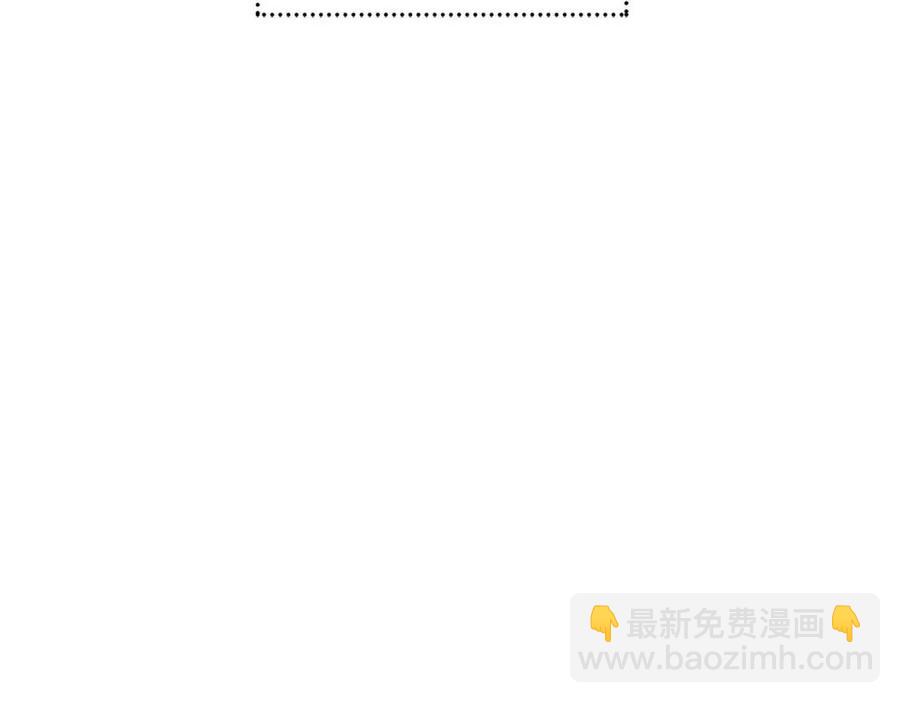 金髮精靈師之天才的煩惱 - 第51話 告別龍穴(4/4) - 1