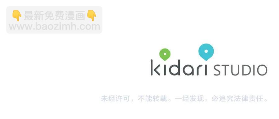 金髮精靈師之天才的煩惱 - 第51話 告別龍穴(4/4) - 3