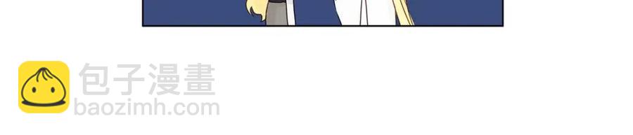 金髮精靈師之天才的煩惱 - 第51話 告別龍穴(1/4) - 6