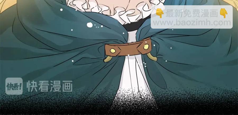 金髮精靈師之天才的煩惱 - 第51話 告別龍穴(2/4) - 7