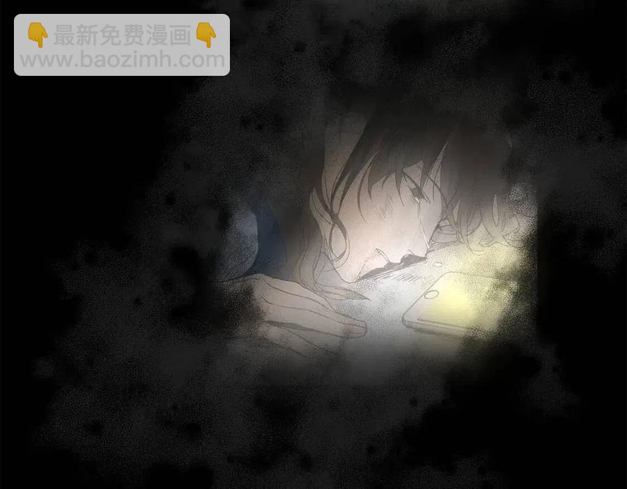 金髮精靈師之天才的煩惱 - 第51話 告別龍穴(2/4) - 1