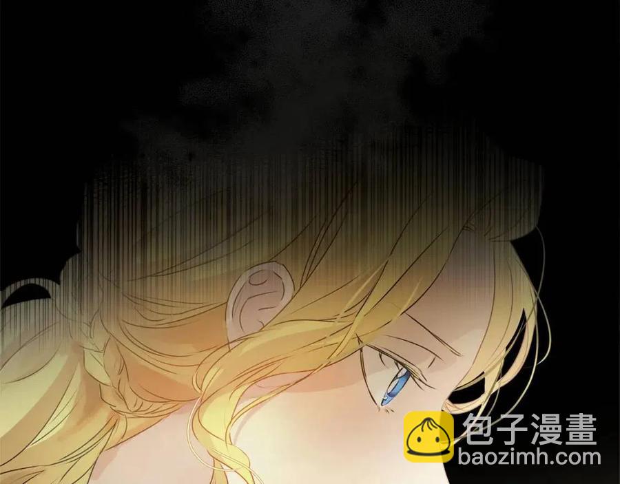 金髮精靈師之天才的煩惱 - 第51話 告別龍穴(2/4) - 2