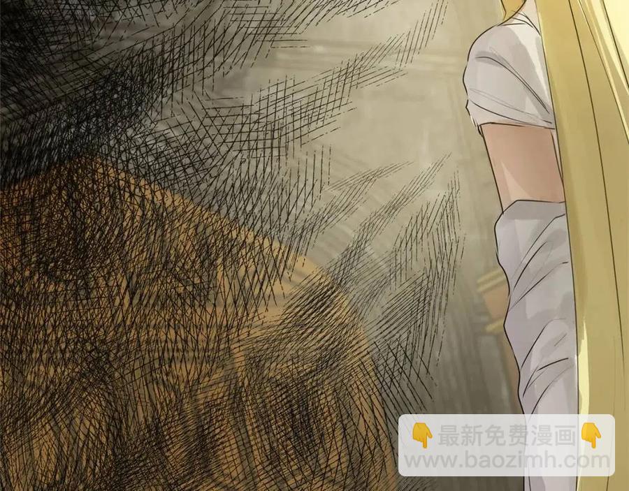 金髮精靈師之天才的煩惱 - 第51話 告別龍穴(1/4) - 6