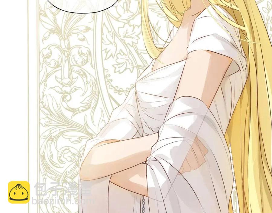 金髮精靈師之天才的煩惱 - 第51話 告別龍穴(2/4) - 7