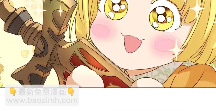 金髮精靈師之天才的煩惱 - 第51話 告別龍穴(2/4) - 8