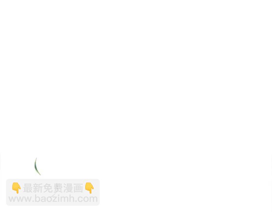 金髮精靈師之天才的煩惱 - 第51話 告別龍穴(2/4) - 3