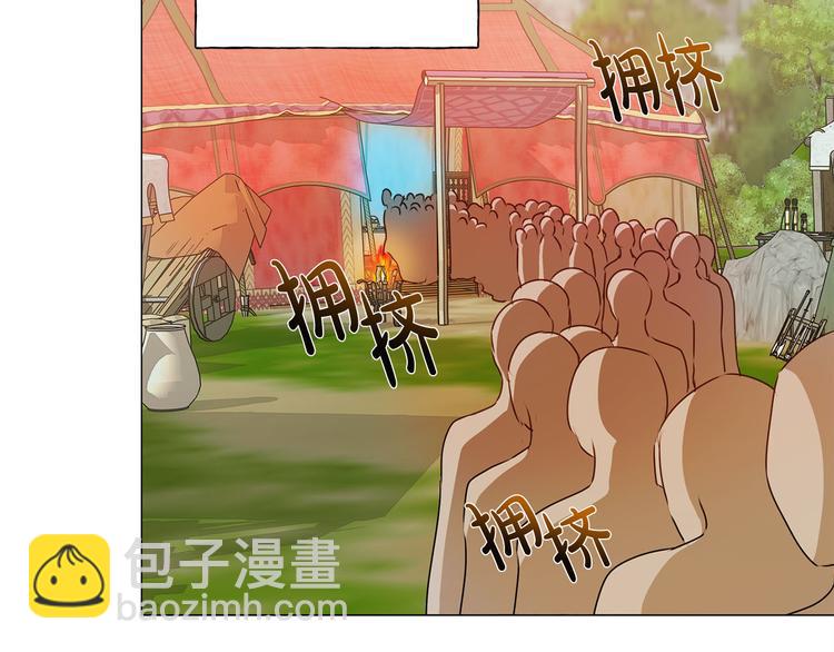 金髮精靈師之天才的煩惱 - 第53話 技能滿分！(3/4) - 6