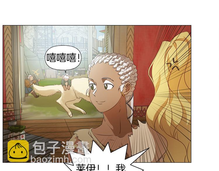 金髮精靈師之天才的煩惱 - 第53話 技能滿分！(3/4) - 3