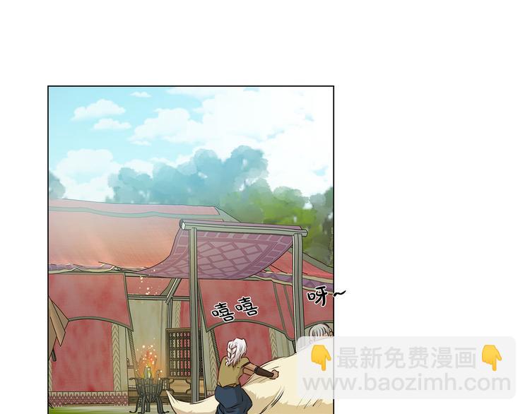 金髮精靈師之天才的煩惱 - 第53話 技能滿分！(3/4) - 7