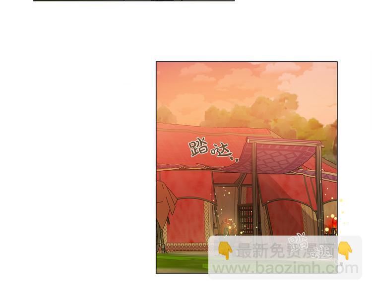 金髮精靈師之天才的煩惱 - 第53話 技能滿分！(3/4) - 8