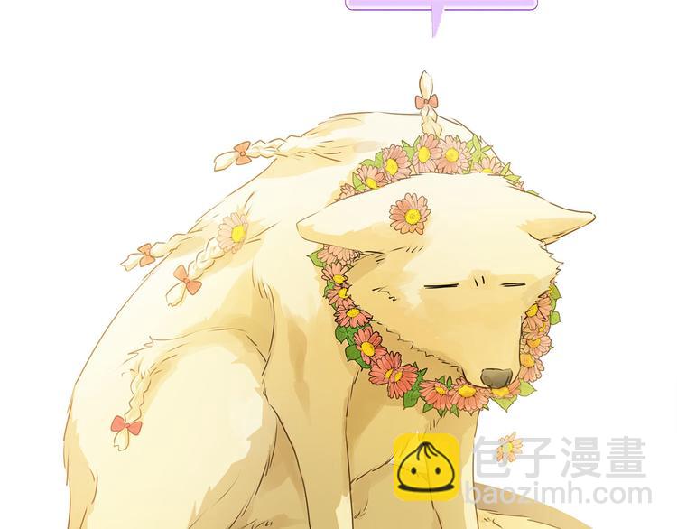 金髮精靈師之天才的煩惱 - 第53話 技能滿分！(3/4) - 5