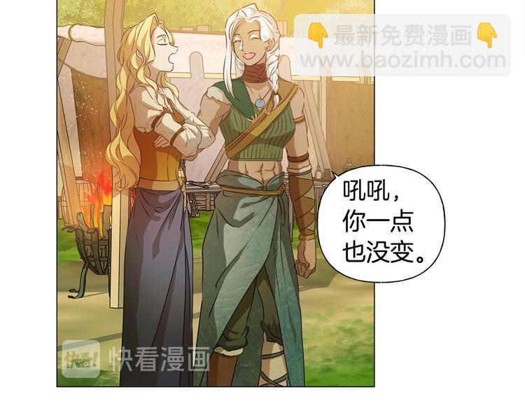 金髮精靈師之天才的煩惱 - 第53話 技能滿分！(3/4) - 5