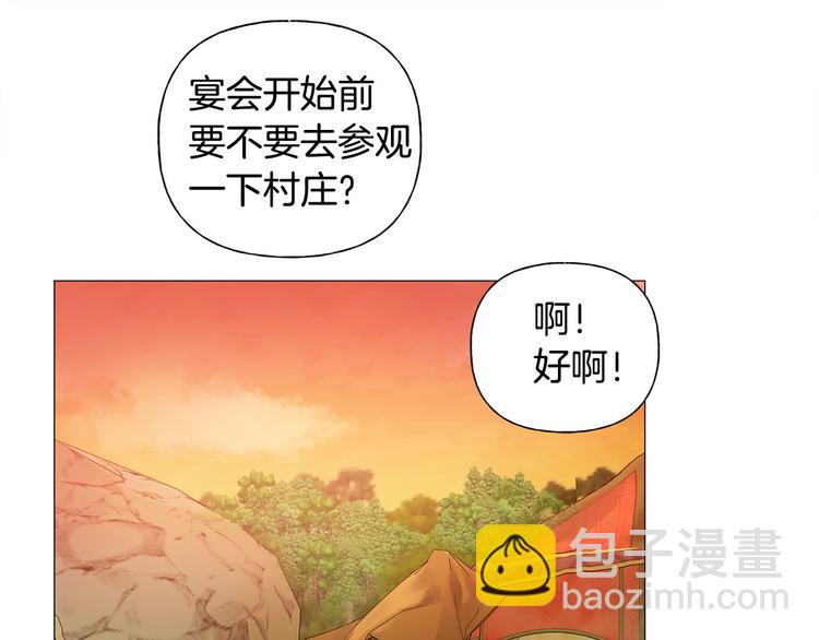 金髮精靈師之天才的煩惱 - 第53話 技能滿分！(3/4) - 7