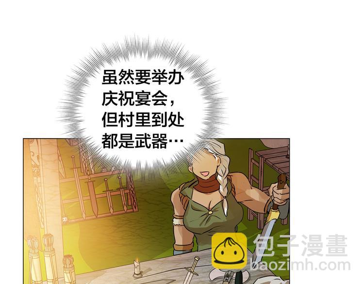 金髮精靈師之天才的煩惱 - 第53話 技能滿分！(3/4) - 4