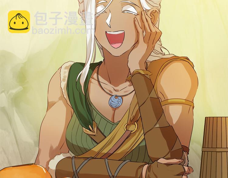 金髮精靈師之天才的煩惱 - 第53話 技能滿分！(3/4) - 4