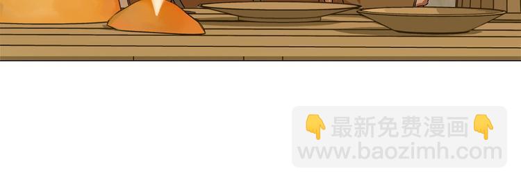 金髮精靈師之天才的煩惱 - 第53話 技能滿分！(3/4) - 5