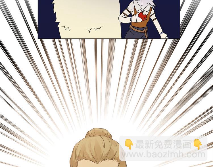 金髮精靈師之天才的煩惱 - 第53話 技能滿分！(3/4) - 7