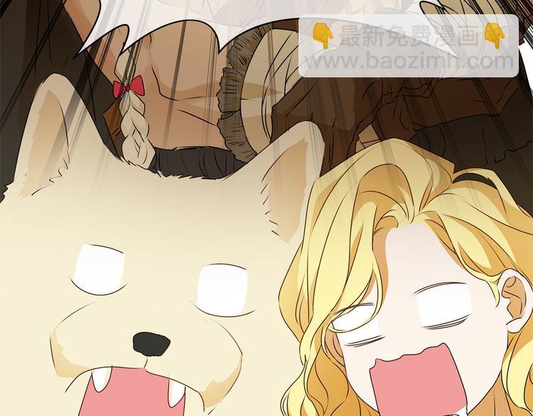 金髮精靈師之天才的煩惱 - 第53話 技能滿分！(3/4) - 1