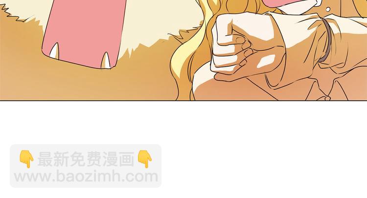 金髮精靈師之天才的煩惱 - 第53話 技能滿分！(3/4) - 2