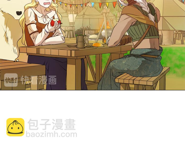 金髮精靈師之天才的煩惱 - 第53話 技能滿分！(3/4) - 4