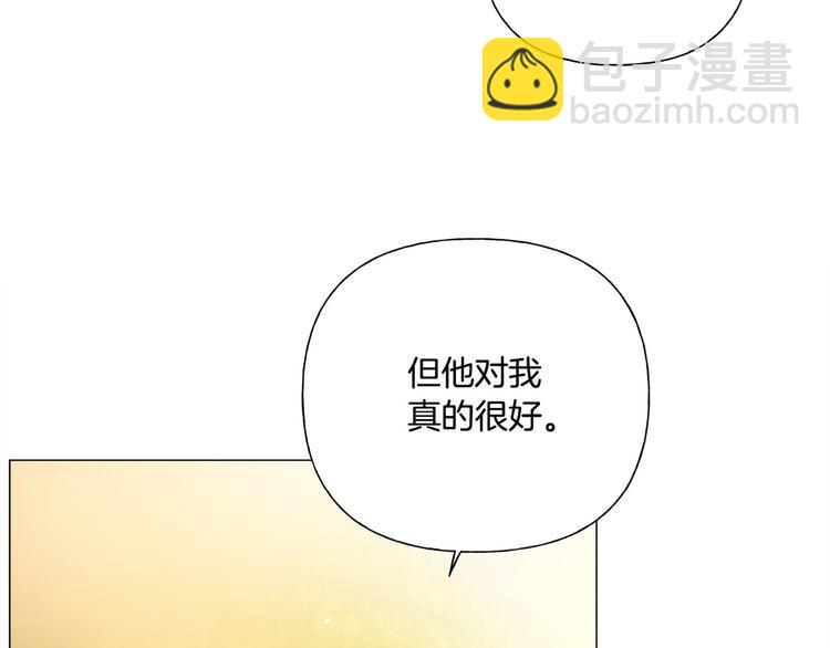 金髮精靈師之天才的煩惱 - 第53話 技能滿分！(4/4) - 2