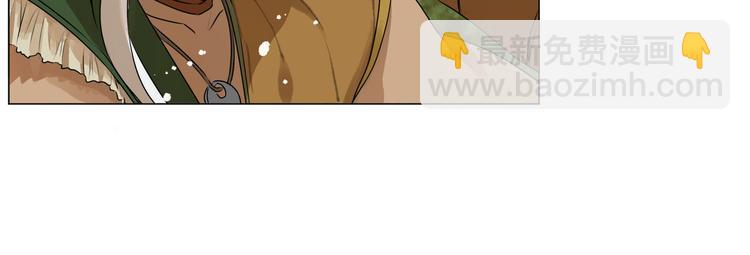 金髮精靈師之天才的煩惱 - 第53話 技能滿分！(4/4) - 4