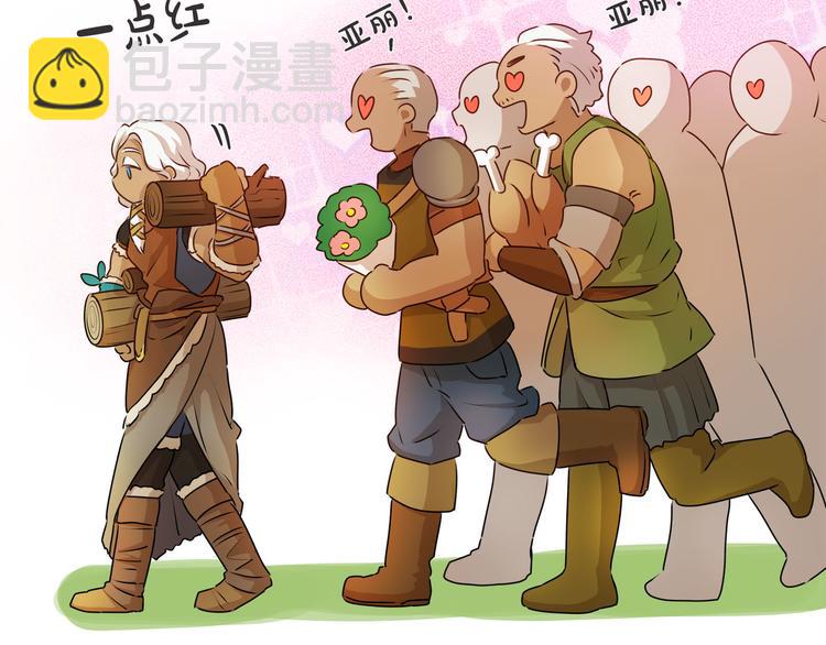 金髮精靈師之天才的煩惱 - 第53話 技能滿分！(4/4) - 6