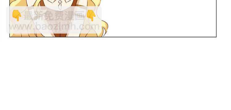 金髮精靈師之天才的煩惱 - 第53話 技能滿分！(4/4) - 3